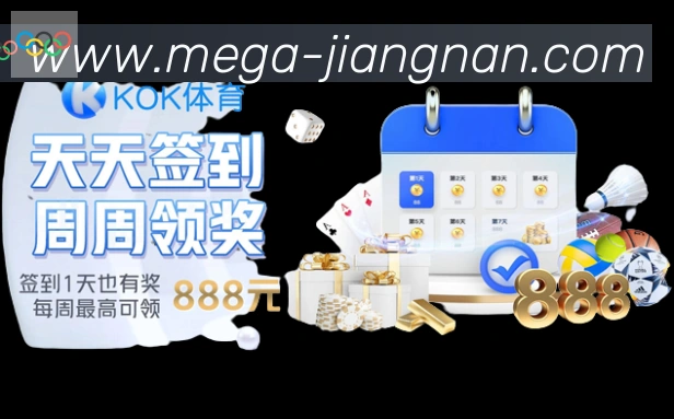 企业概况